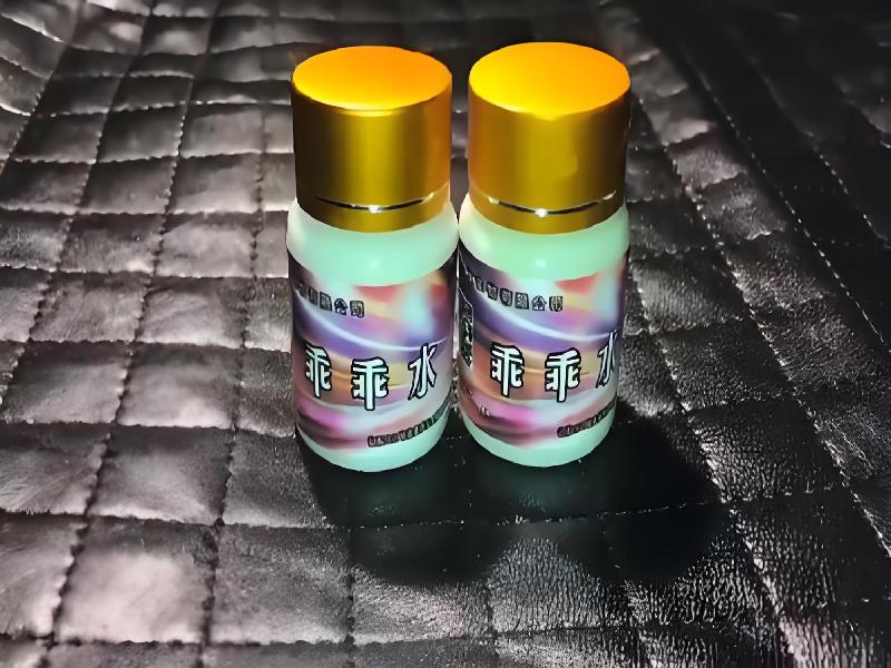 女士专用红蜘蛛3087-ZOX6型号